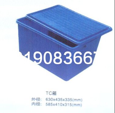 TC箱